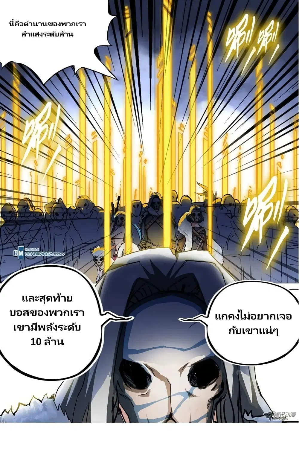 หน้า 12 จาก 16