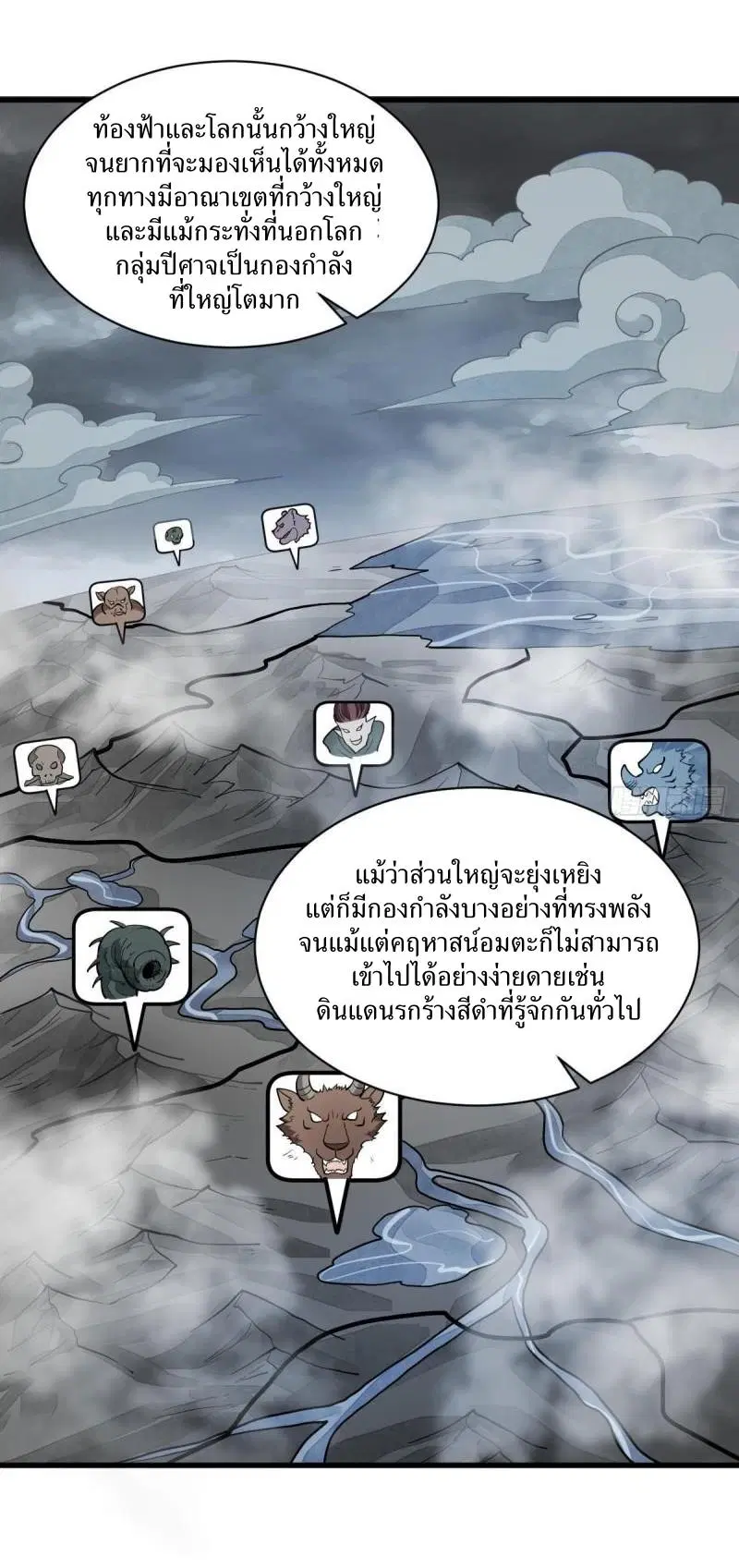 หน้า 29 จาก 41