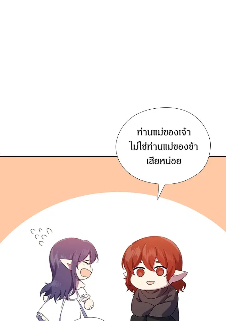 หน้า 53 จาก 83
