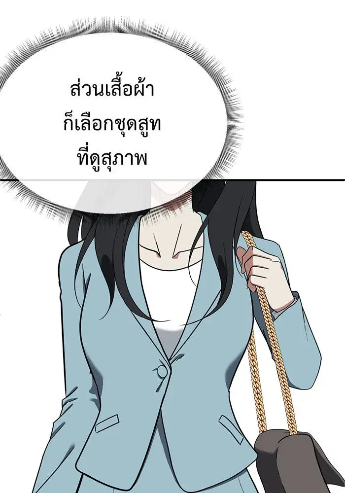 หน้า 76 จาก 182
