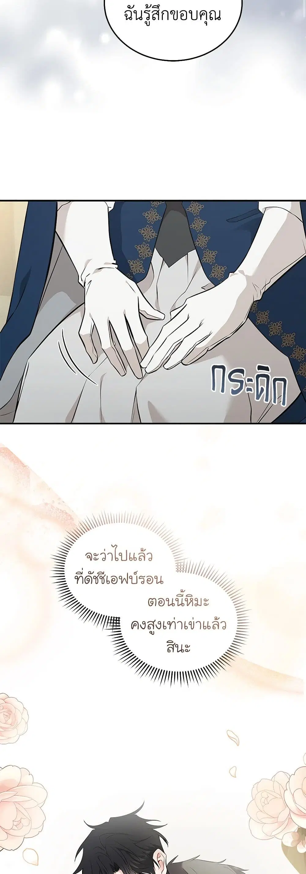 หน้า 13 จาก 44