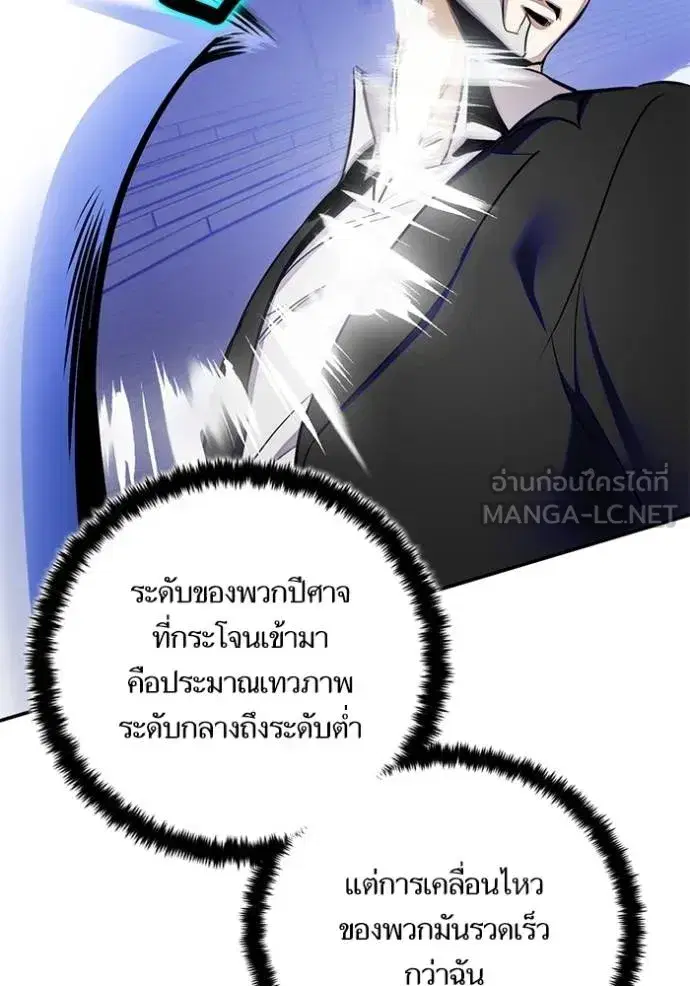 หน้า 108 จาก 121