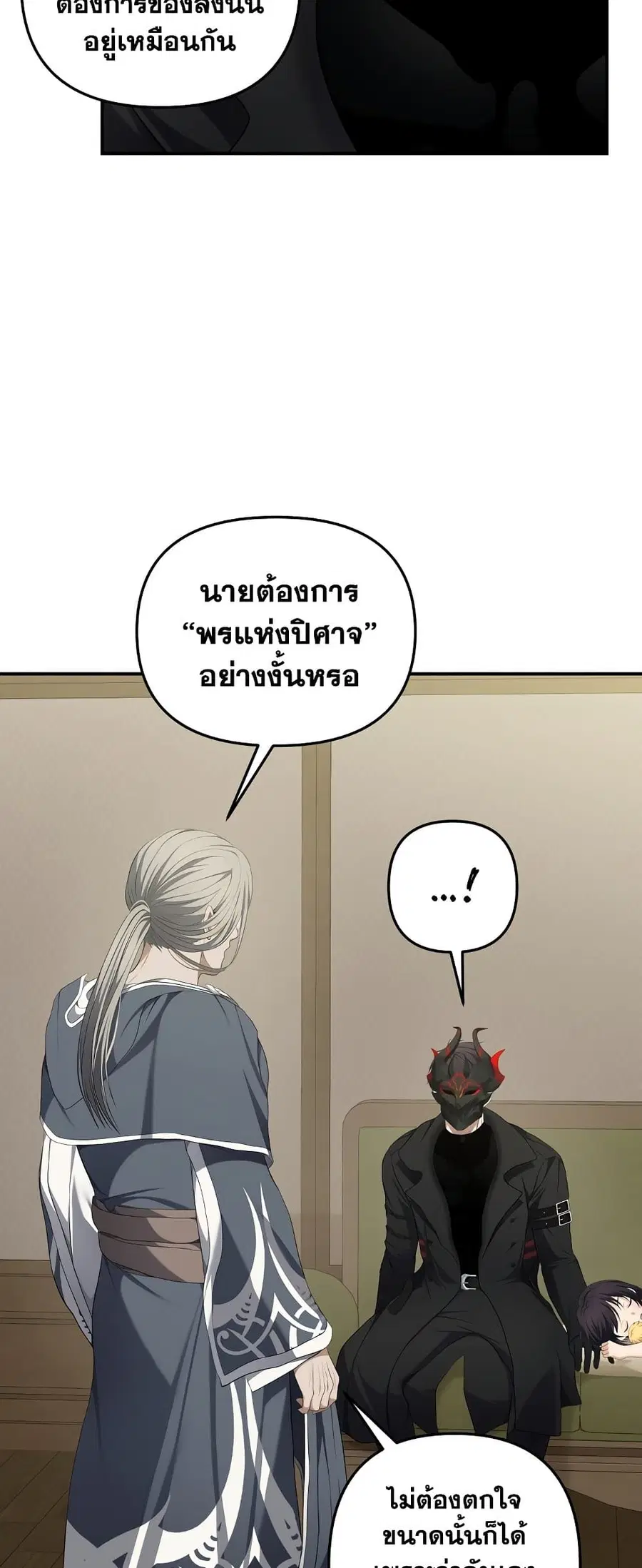 หน้า 6 จาก 70
