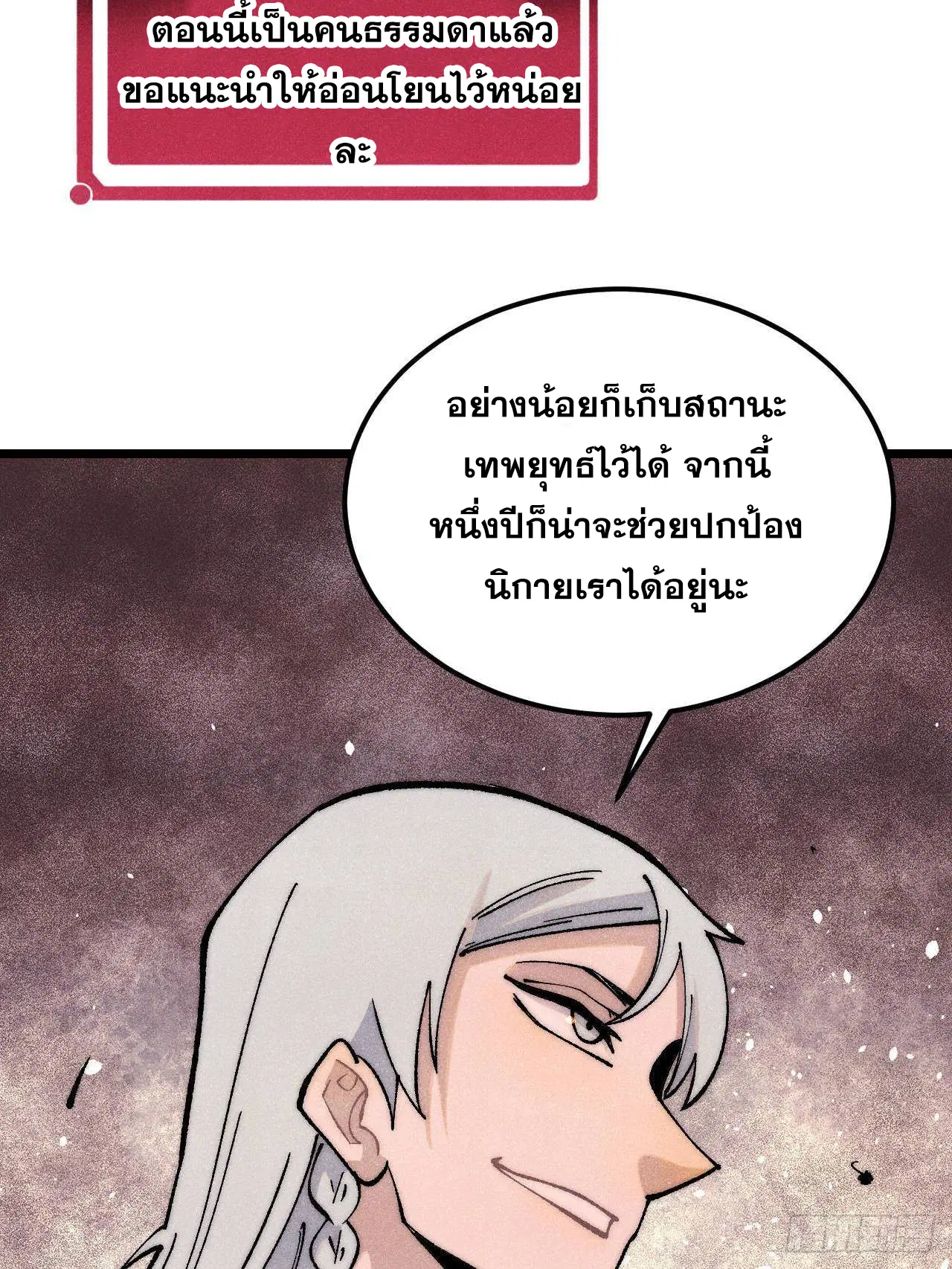 หน้า 81 จาก 87