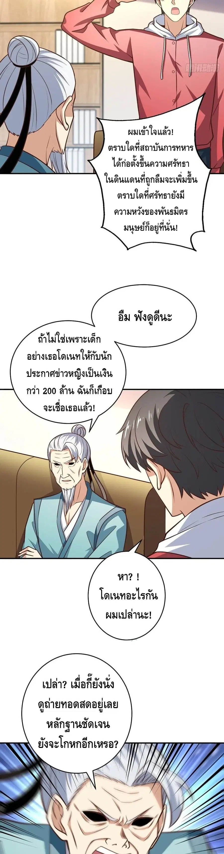 หน้า 11 จาก 22