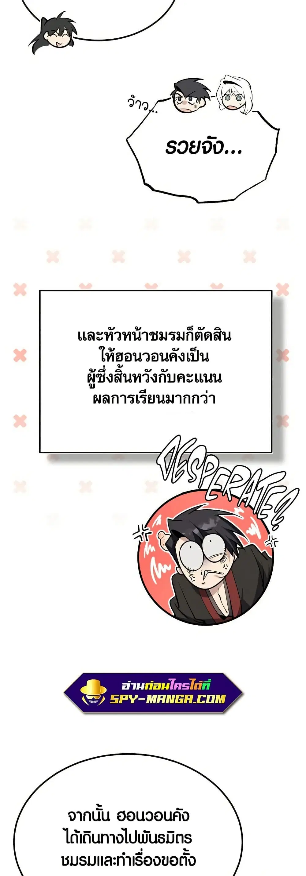 หน้า 66 จาก 81
