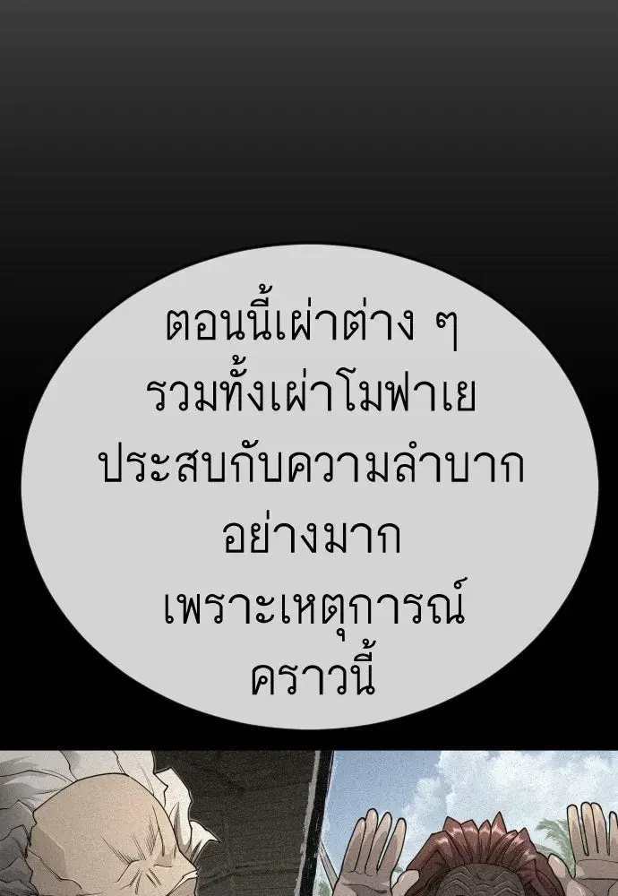 หน้า 53 จาก 177