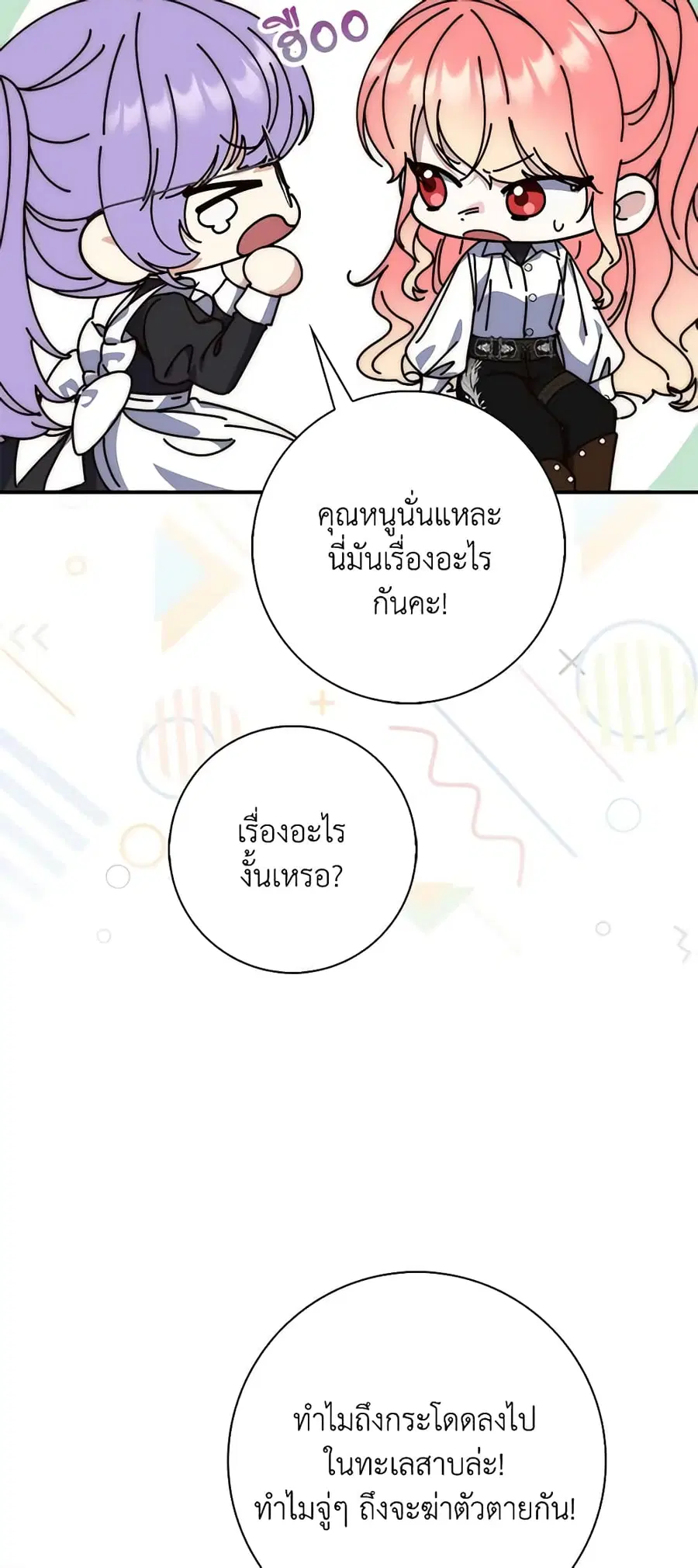 หน้า 34 จาก 52