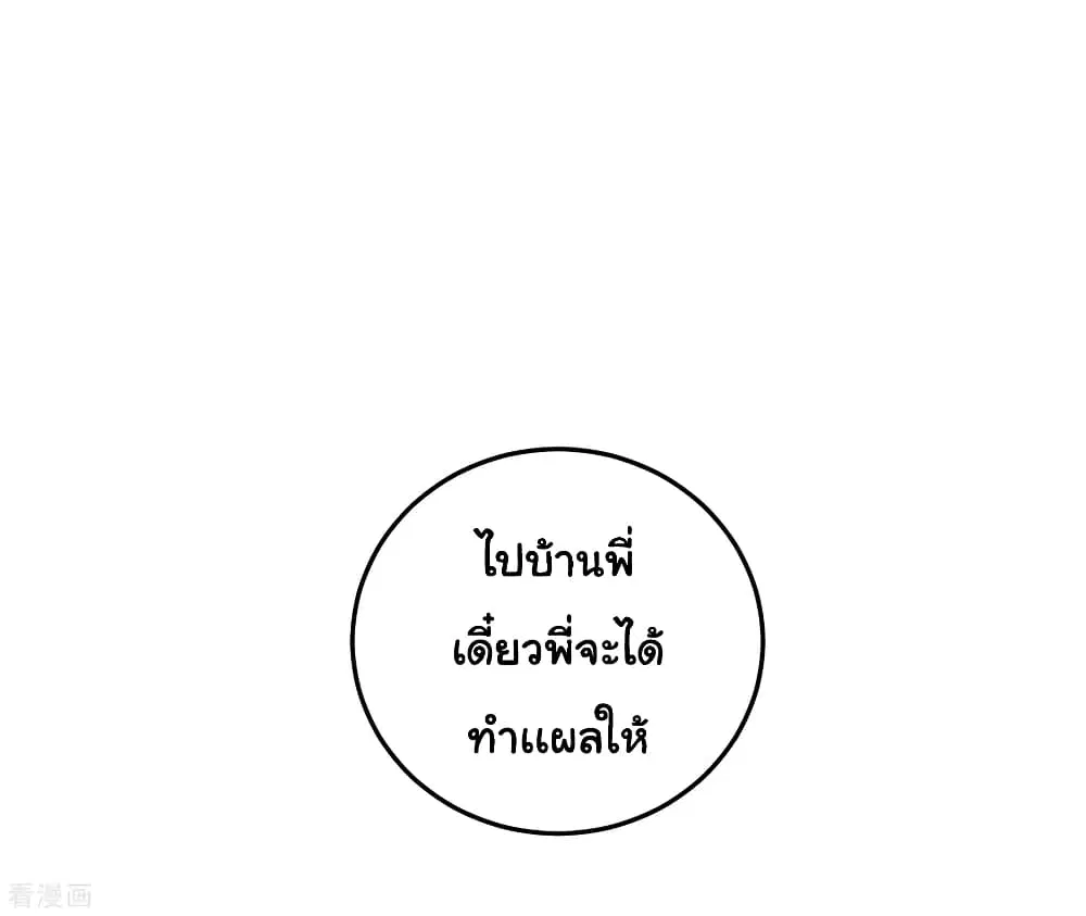 หน้า 22 จาก 36