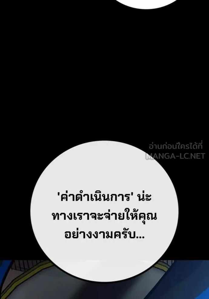 หน้า 19 จาก 241