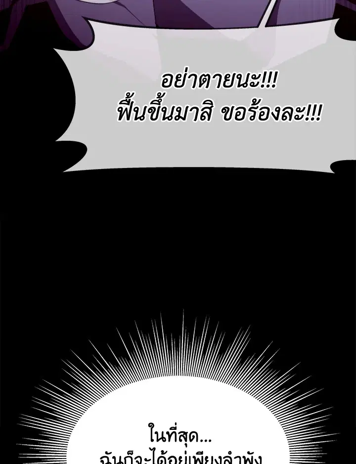 หน้า 46 จาก 133