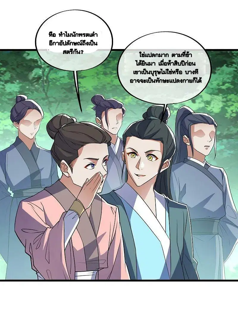 หน้า 39 จาก 56