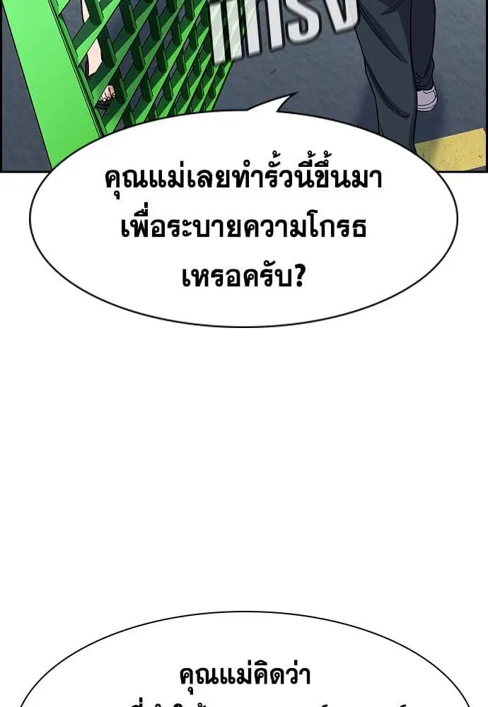 หน้า 71 จาก 128