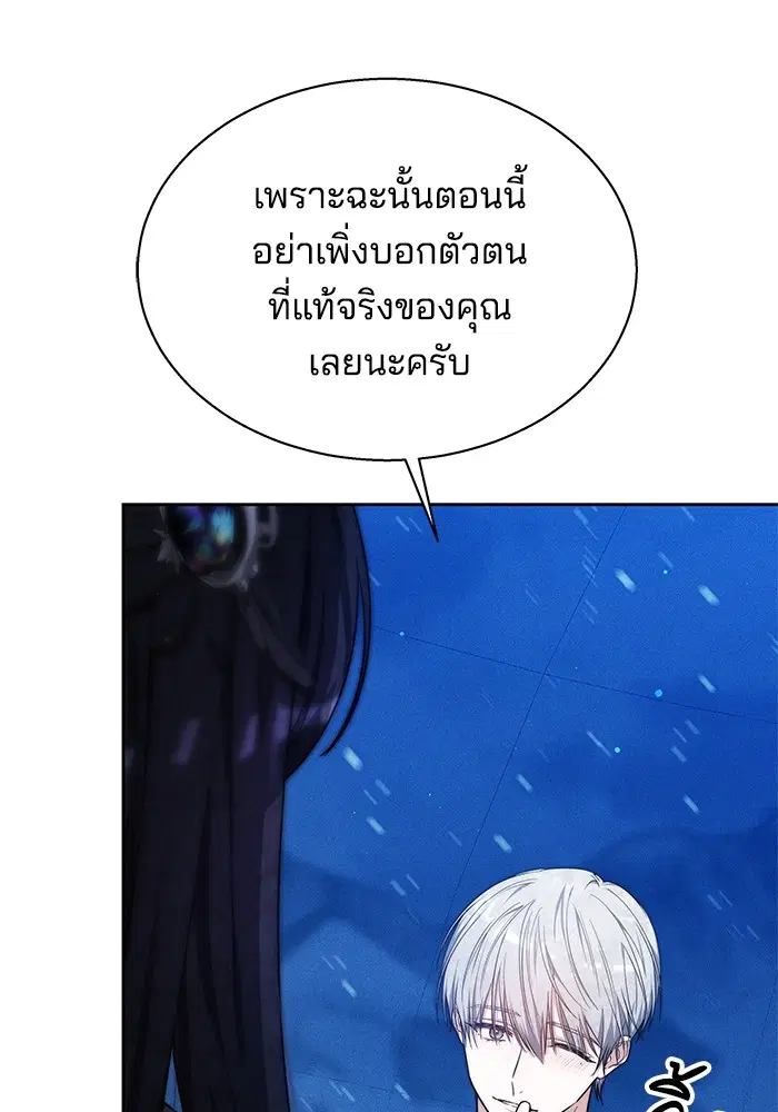 หน้า 107 จาก 132