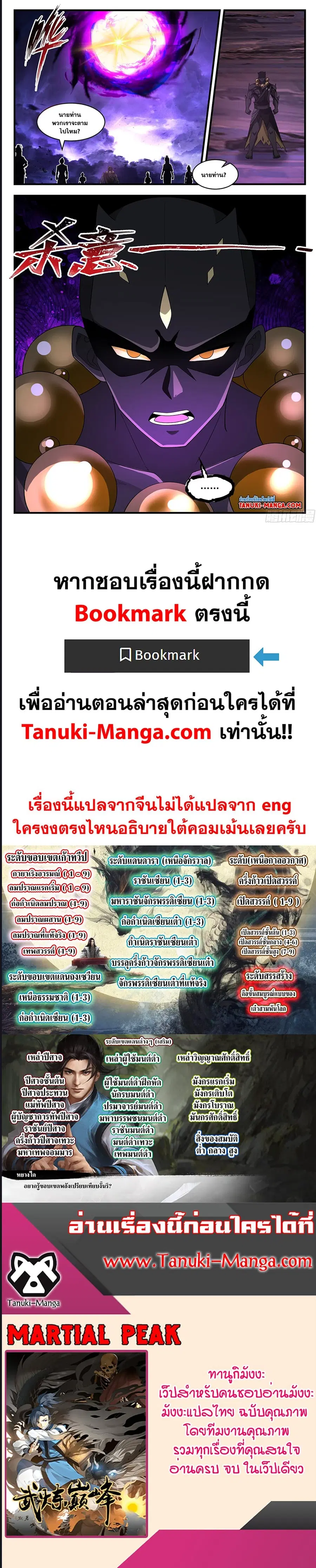 หน้า 5 จาก 5