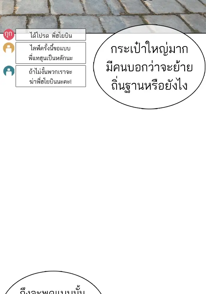 หน้า 153 จาก 183