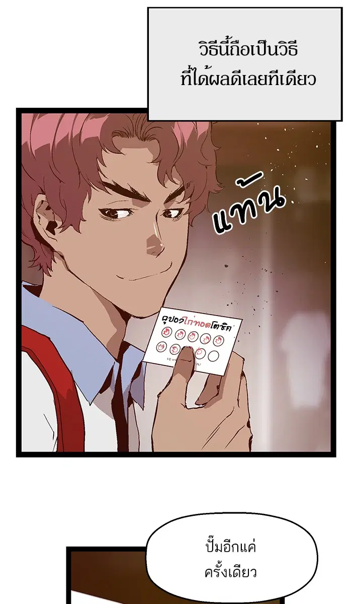 หน้า 38 จาก 73