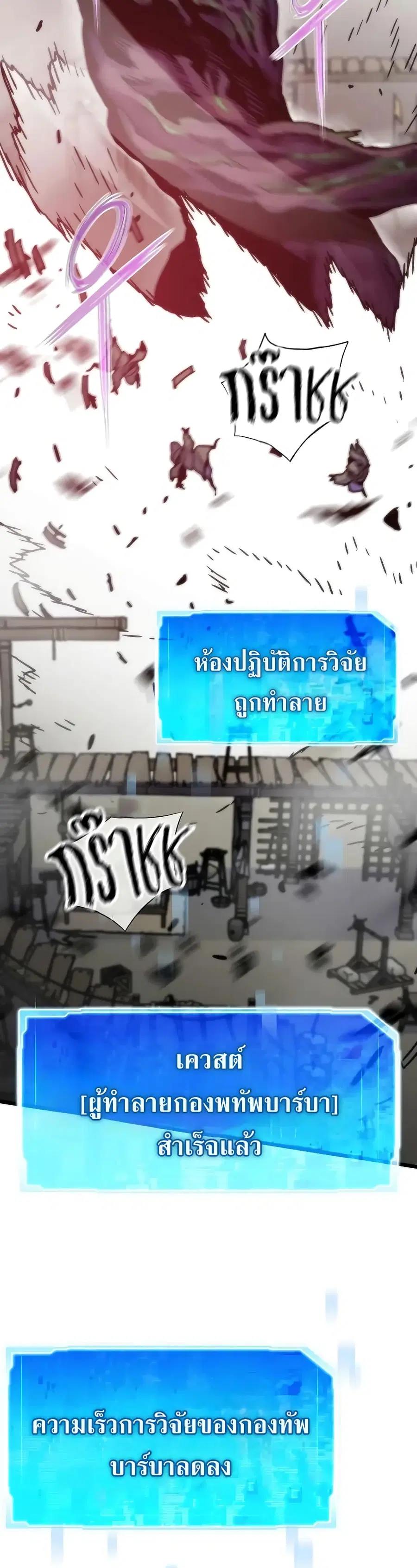หน้า 26 จาก 60