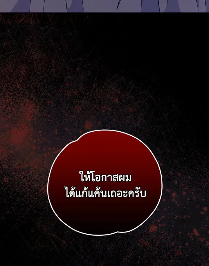 หน้า 106 จาก 107