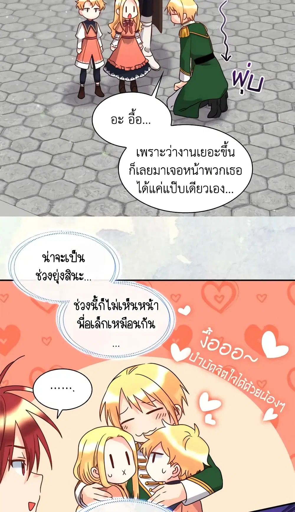 หน้า 21 จาก 31