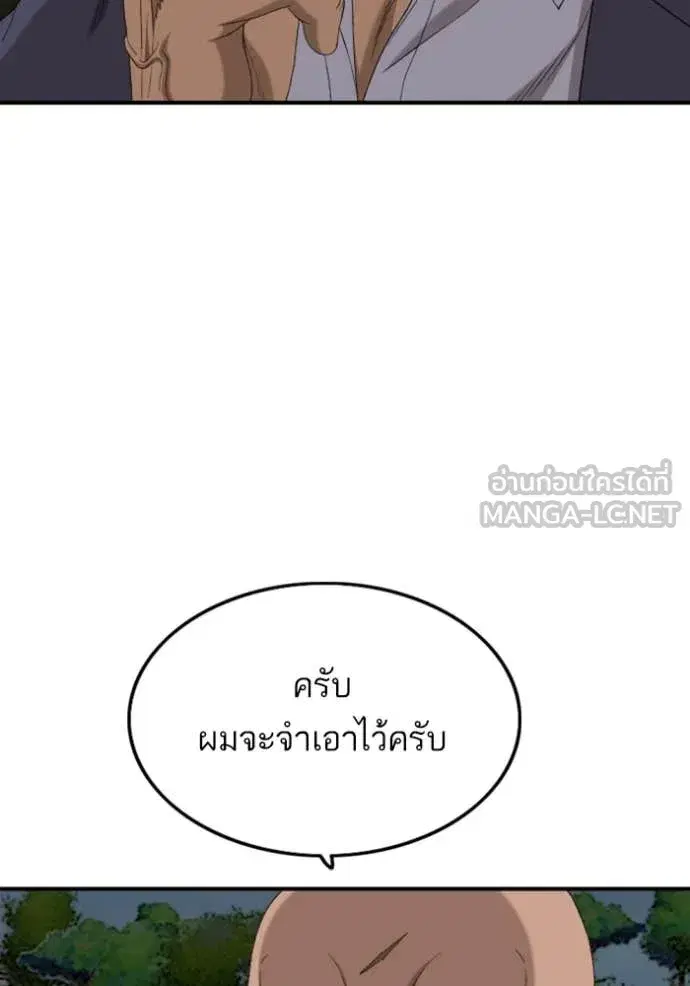 หน้า 124 จาก 135