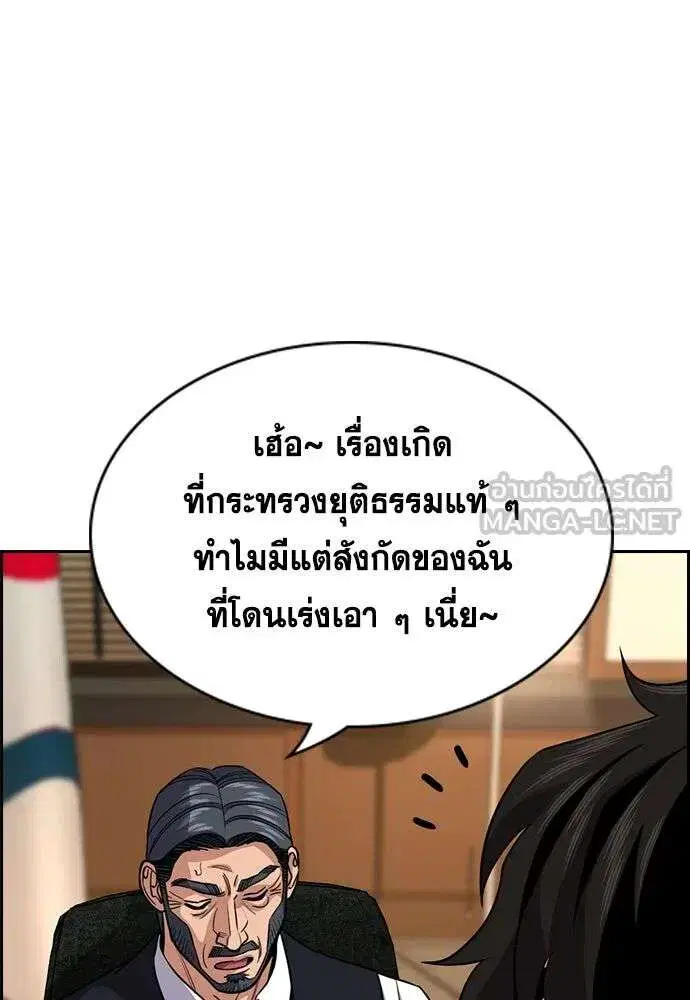 หน้า 87 จาก 136