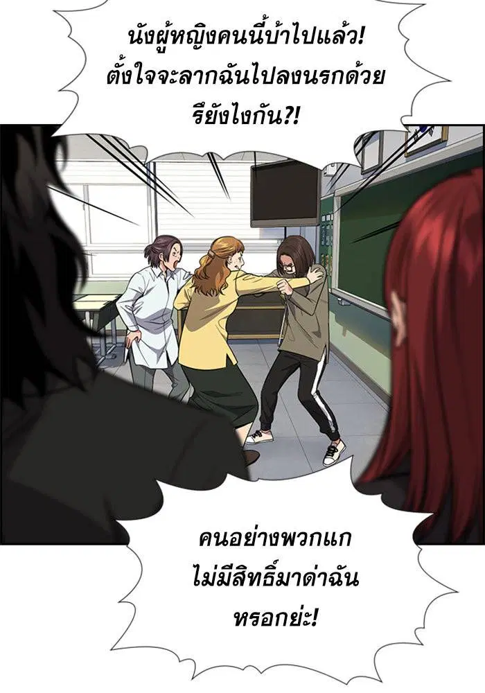 หน้า 73 จาก 109