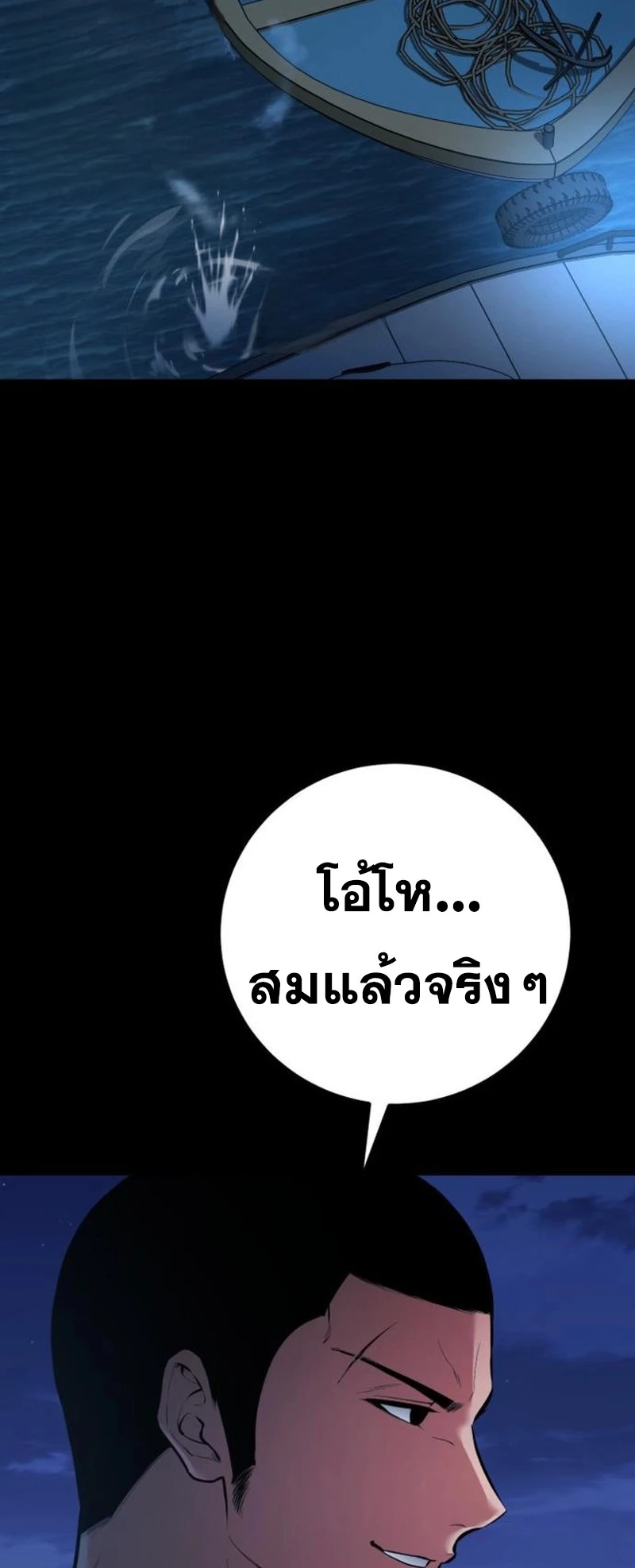 หน้า 39 จาก 69