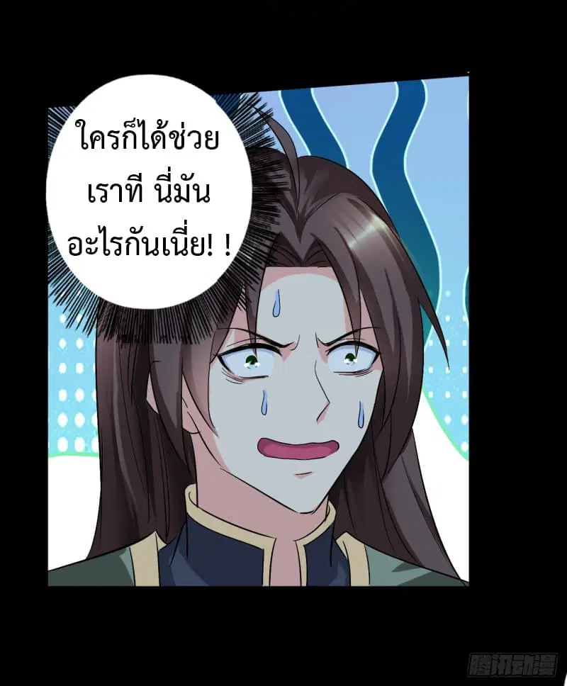 หน้า 69 จาก 71