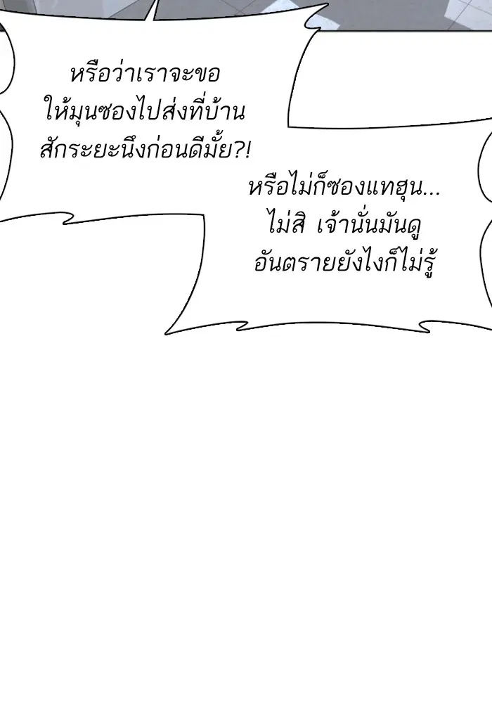 หน้า 64 จาก 193