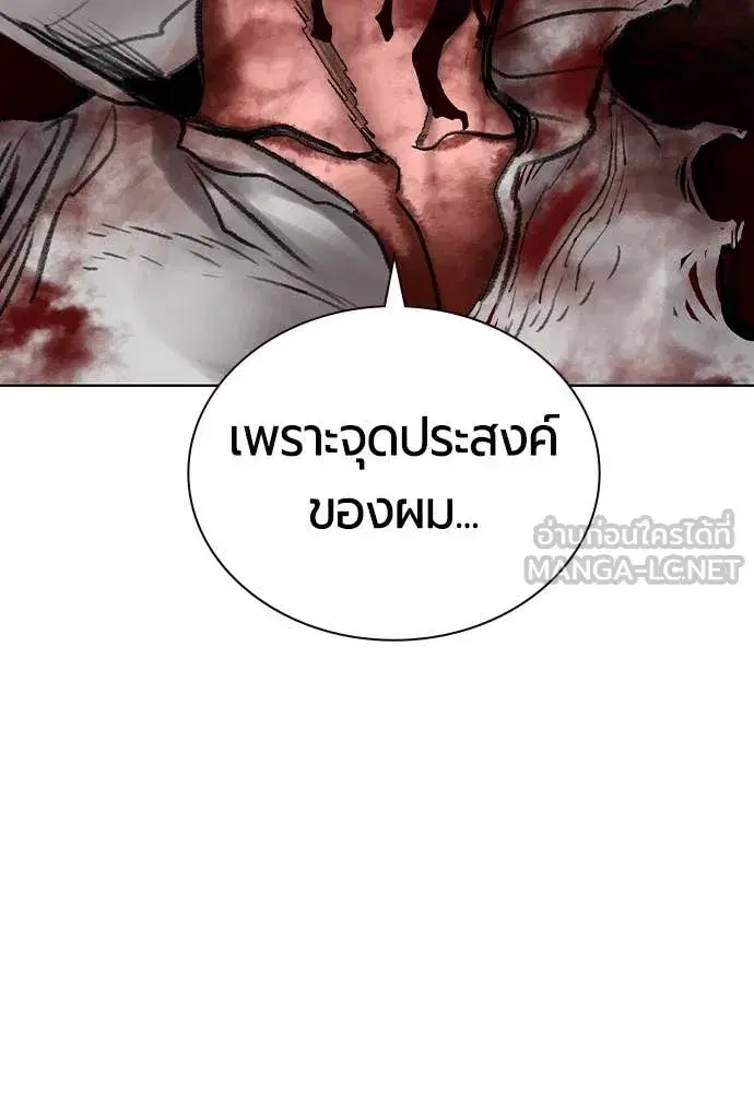 หน้า 173 จาก 191