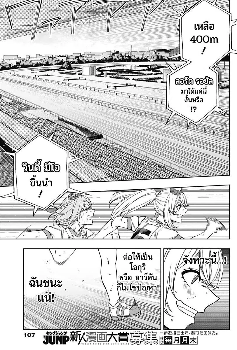 หน้า 3 จาก 17