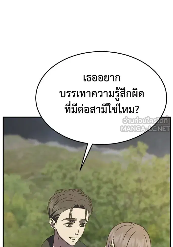 หน้า 135 จาก 191