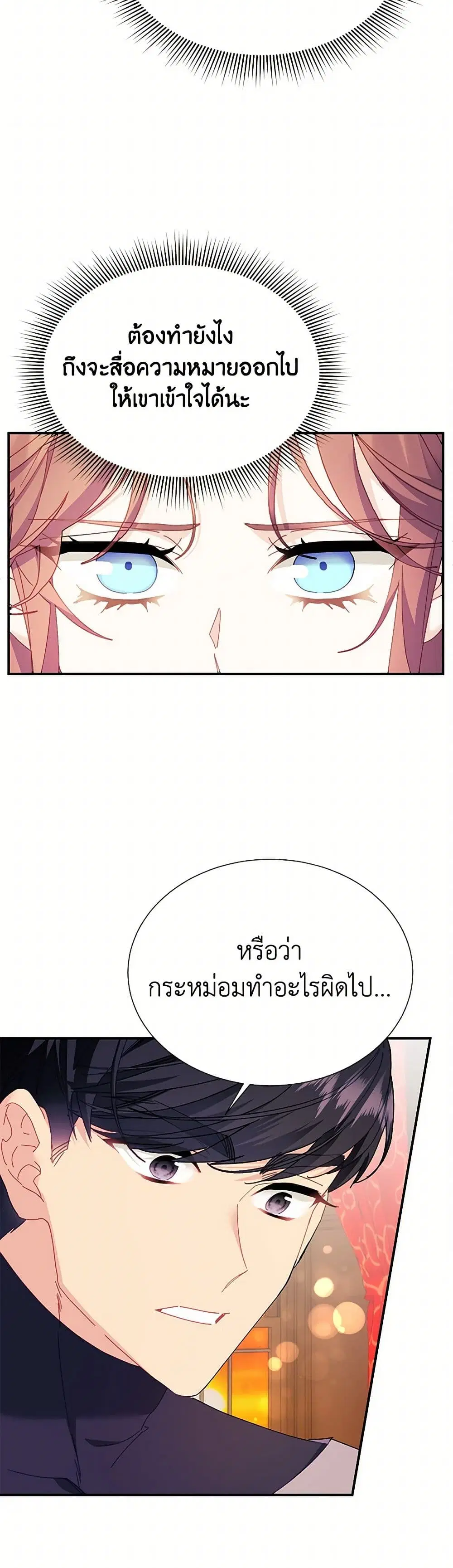 หน้า 10 จาก 37