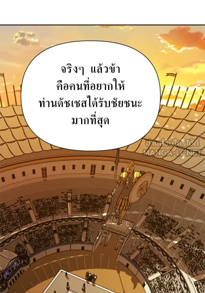 หน้า 75 จาก 178