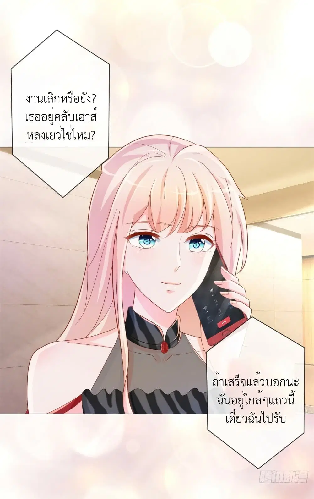 หน้า 3 จาก 32