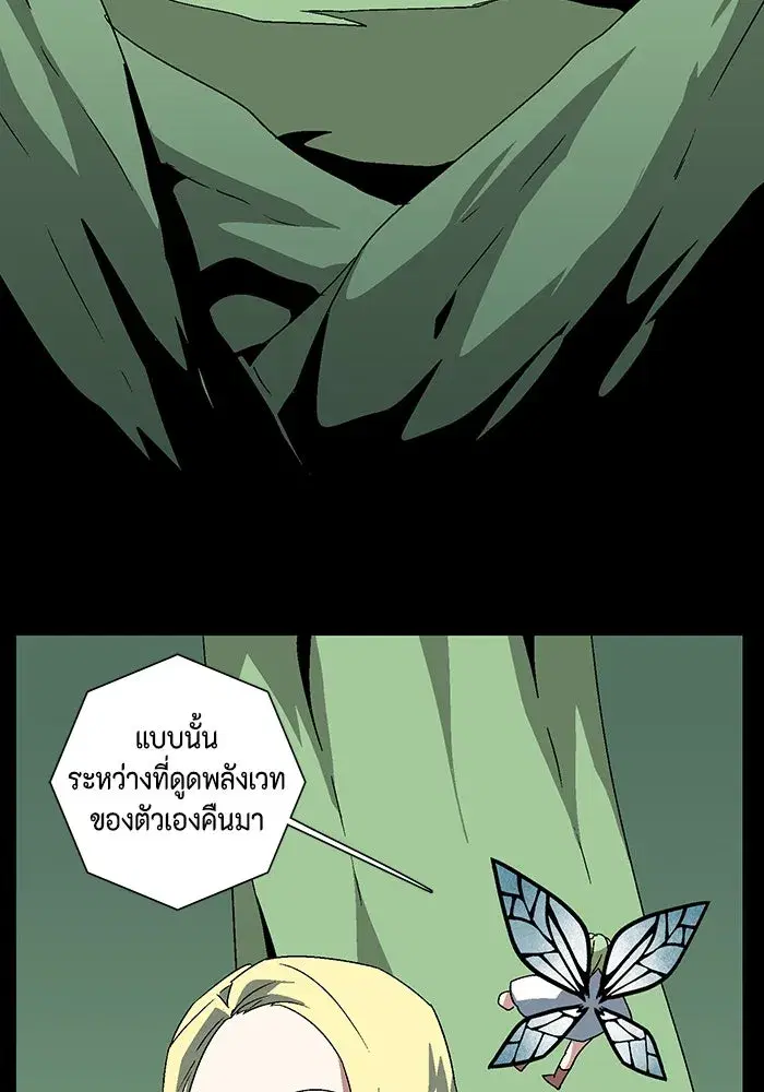 หน้า 56 จาก 109