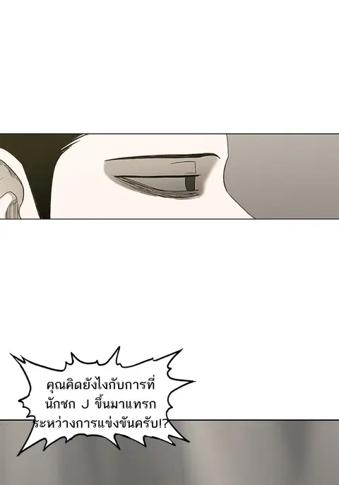 หน้า 8 จาก 88