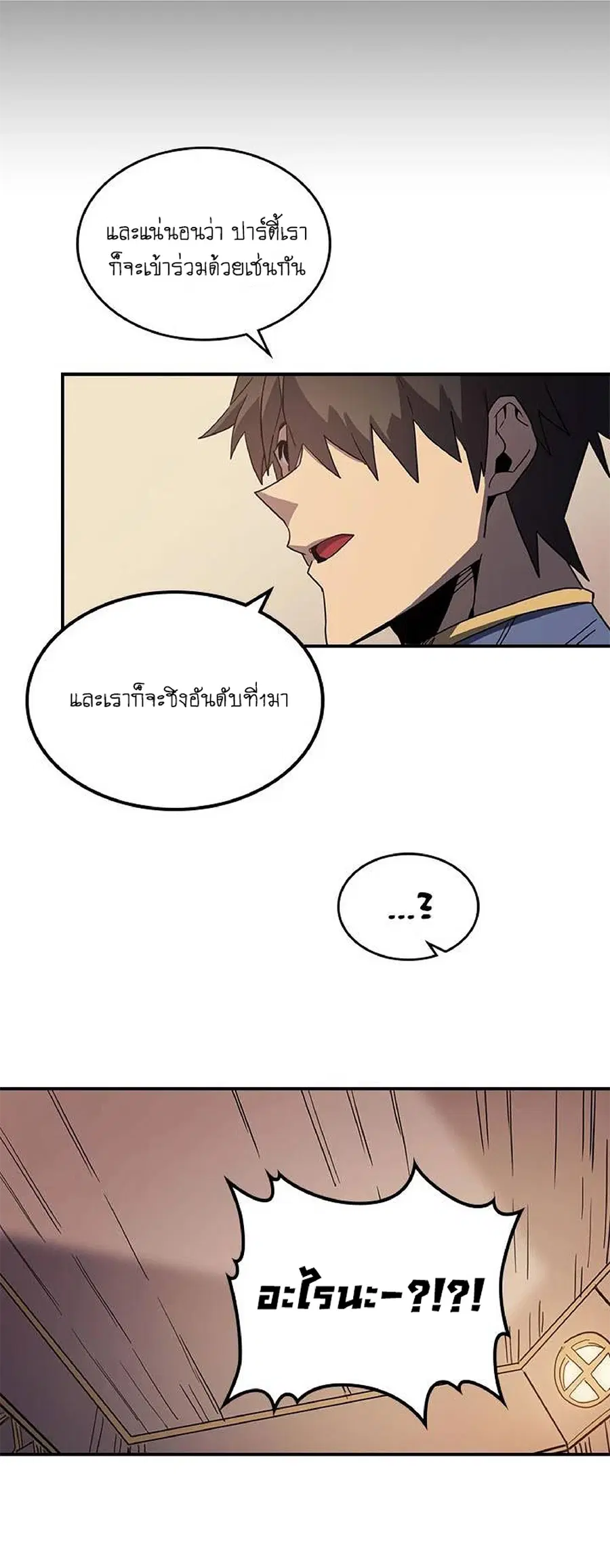 หน้า 25 จาก 56