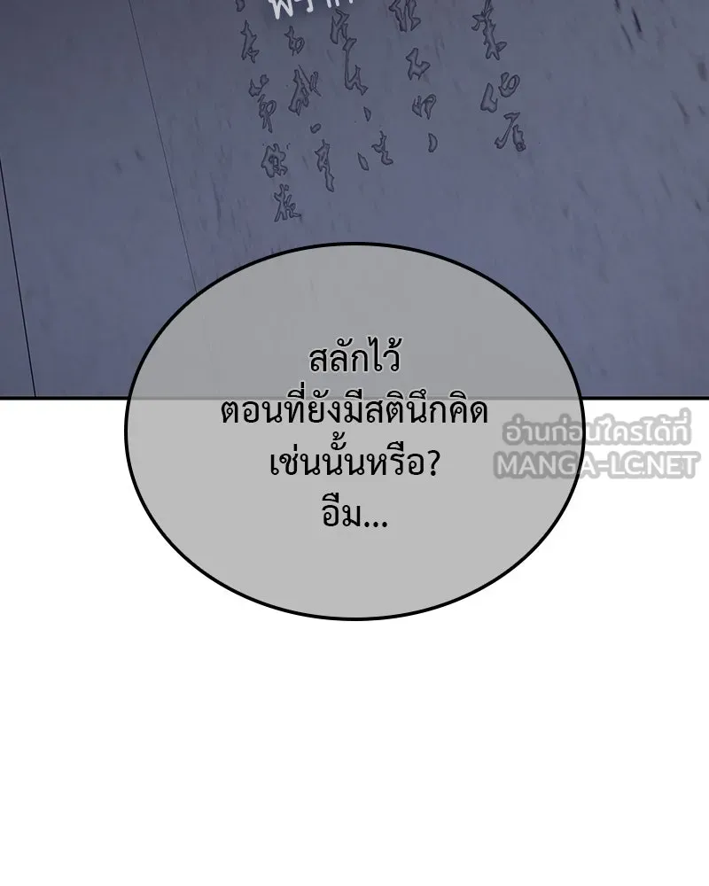หน้า 162 จาก 234