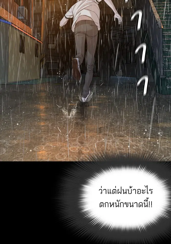 หน้า 120 จาก 179