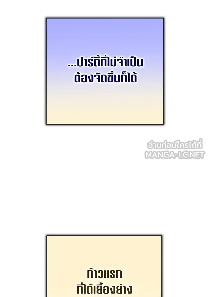 หน้า 108 จาก 192