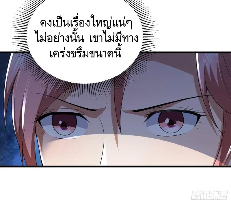 หน้า 15 จาก 36