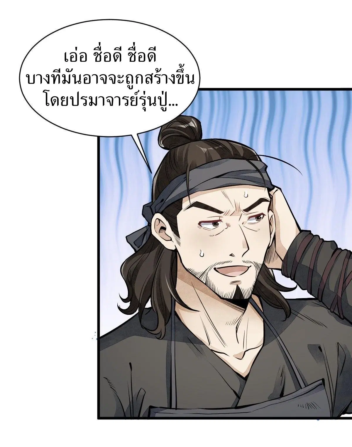 หน้า 2 จาก 40
