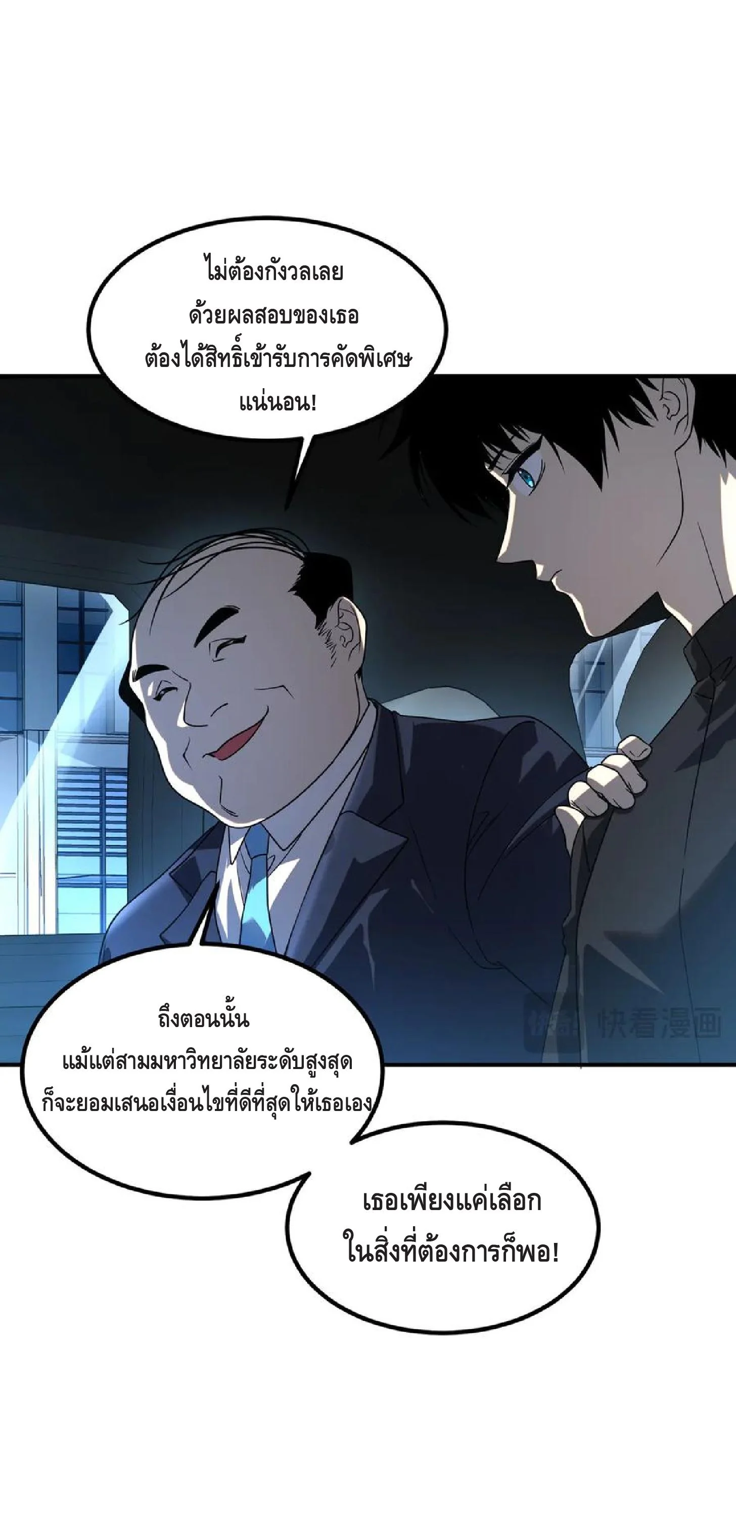 หน้า 28 จาก 47