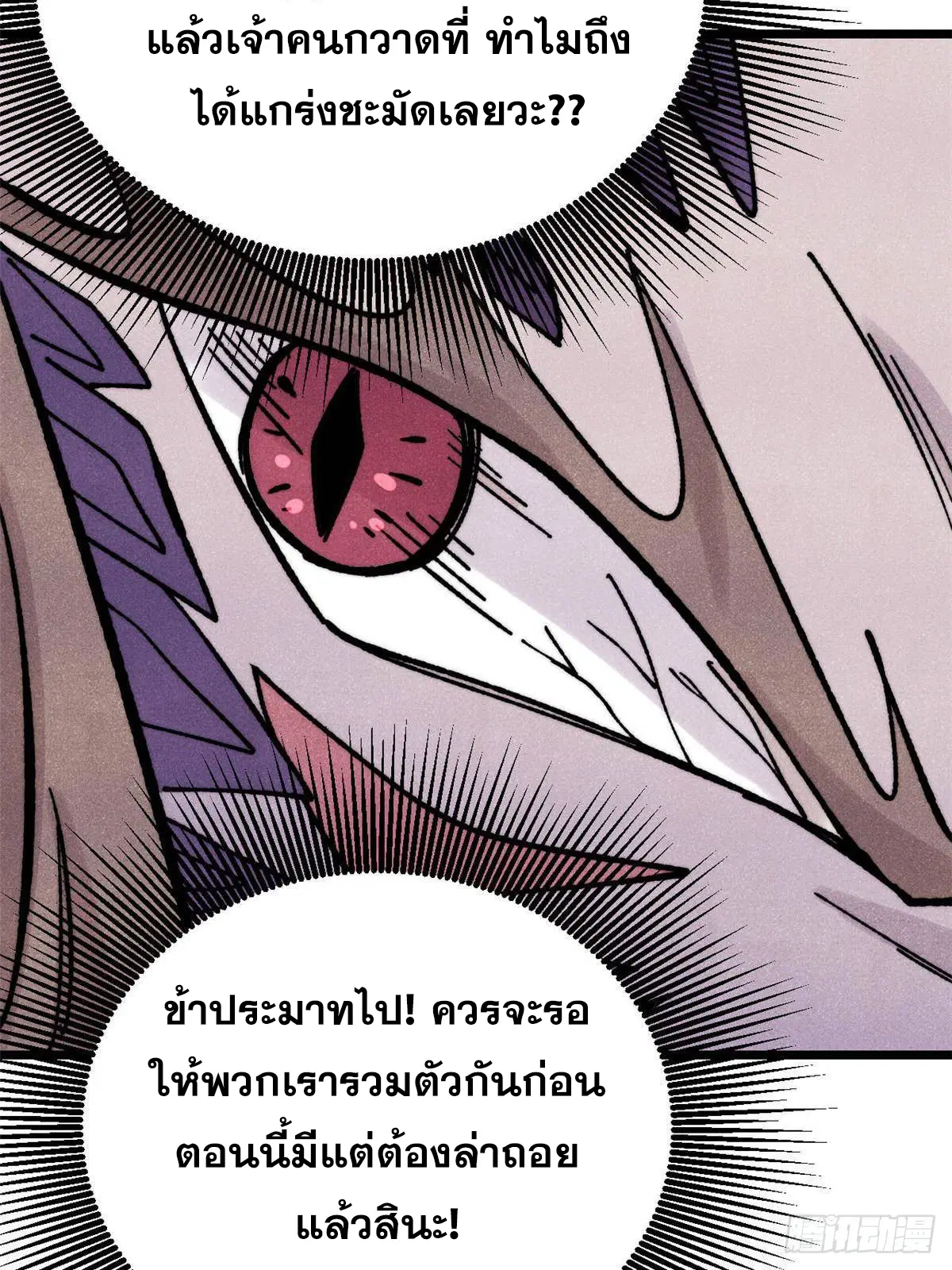 หน้า 66 จาก 81