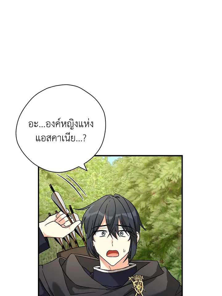 หน้า 16 จาก 102