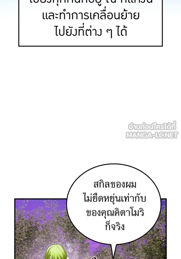 หน้า 47 จาก 146
