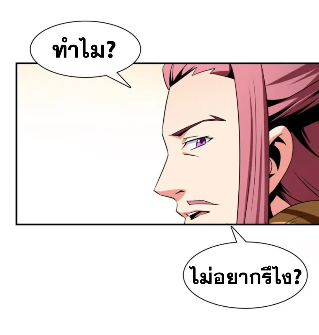 หน้า 27 จาก 38