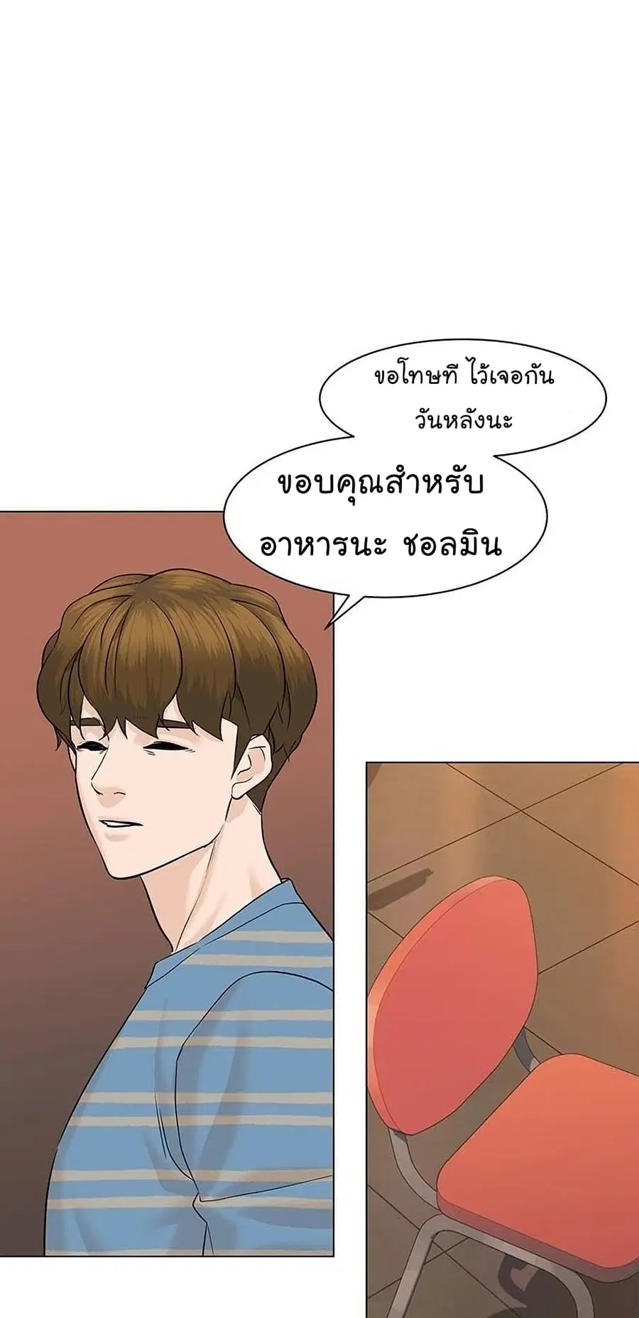 หน้า 13 จาก 99